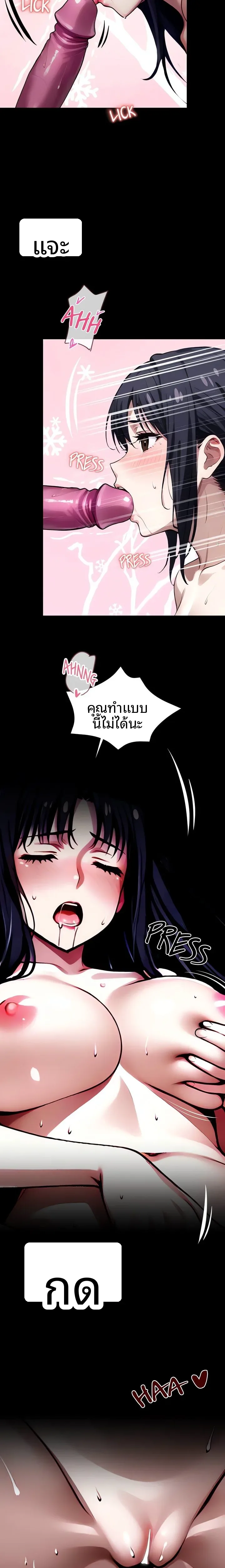 page-13