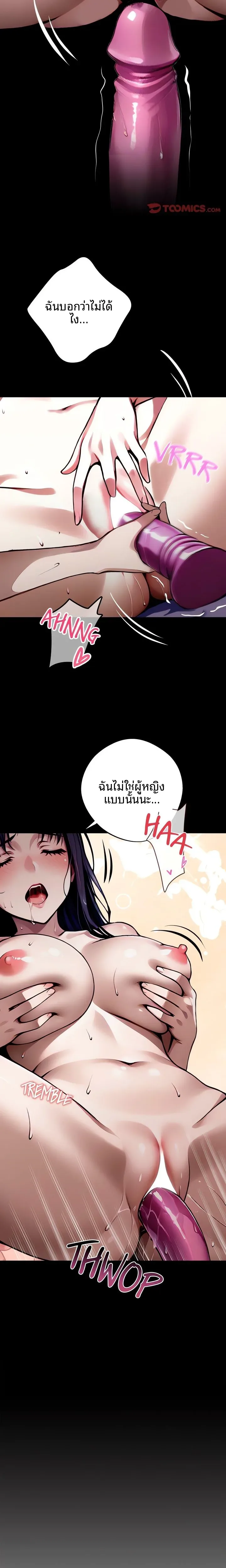 page-14