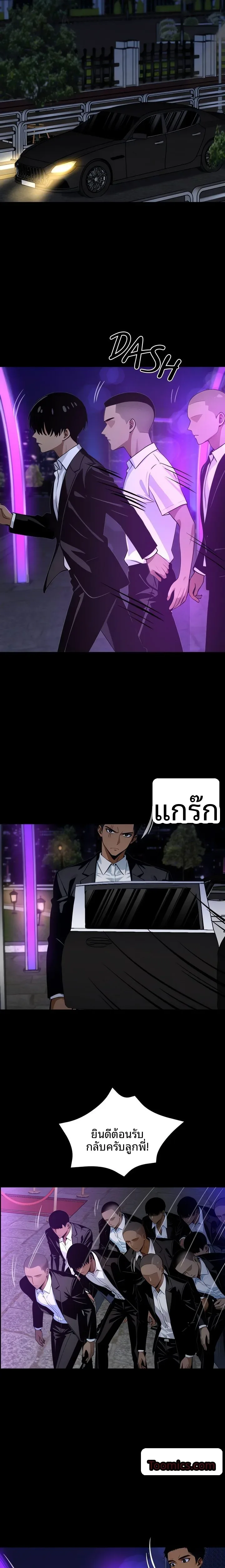 page-16