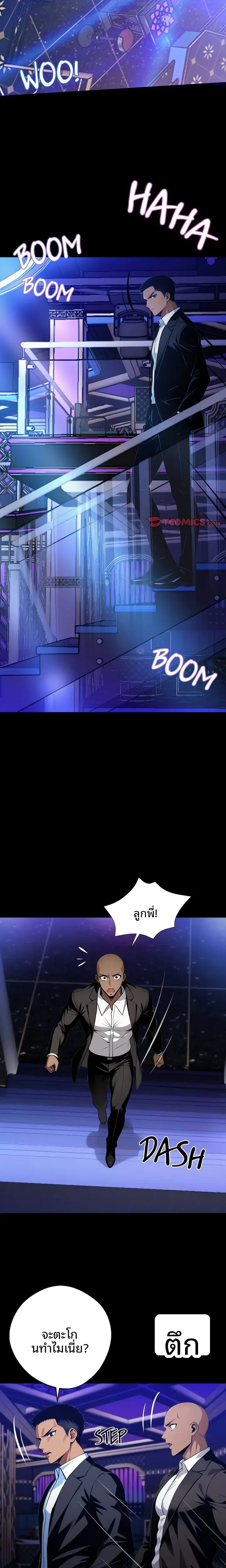 page-18