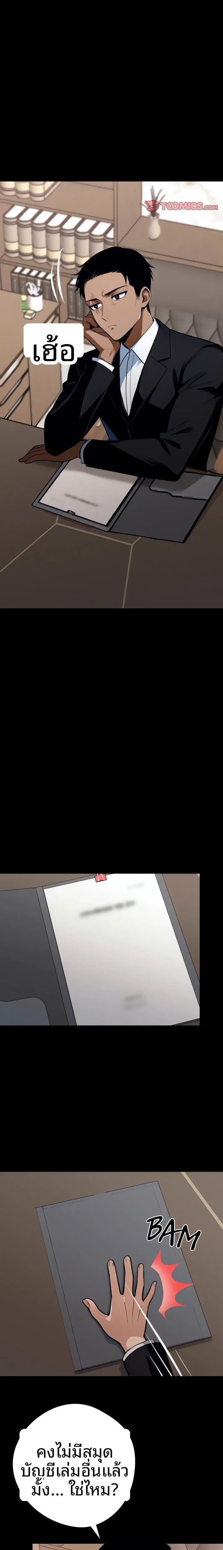 page-21