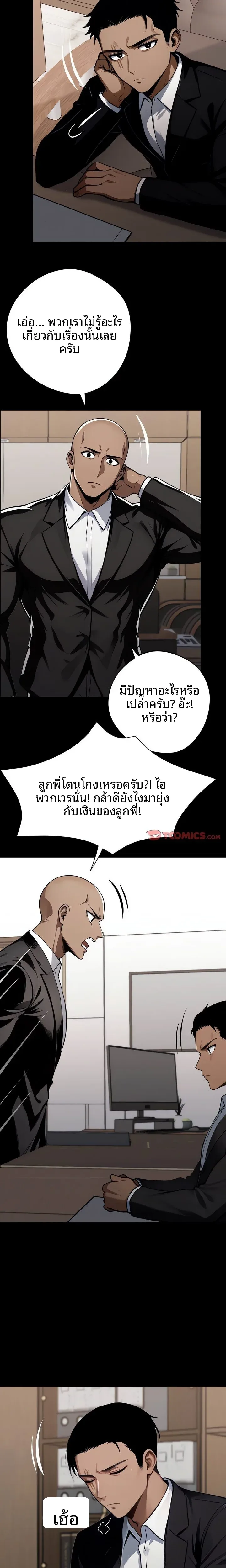 page-22