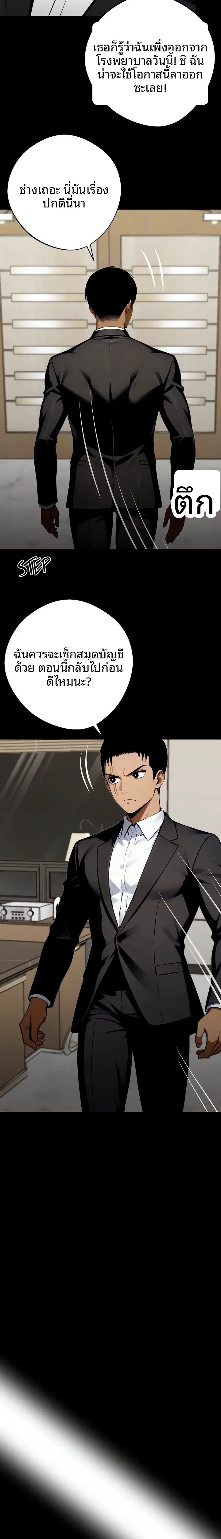 page-31