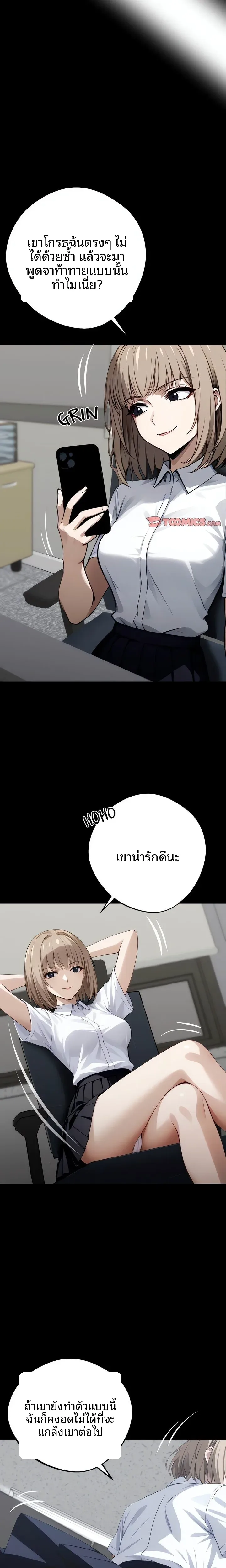 page-32
