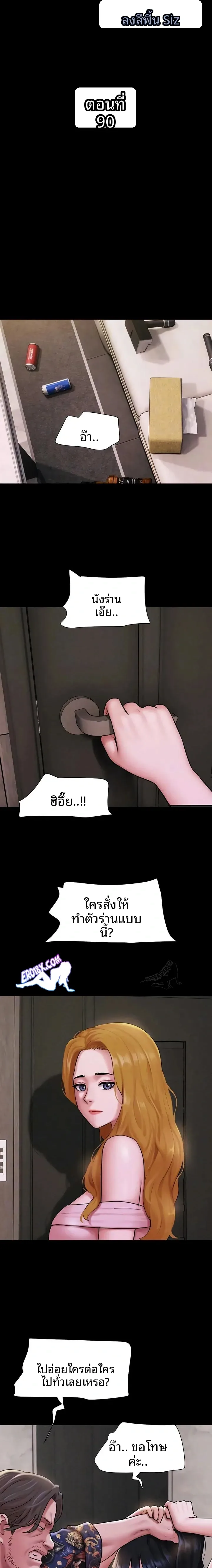 page-4