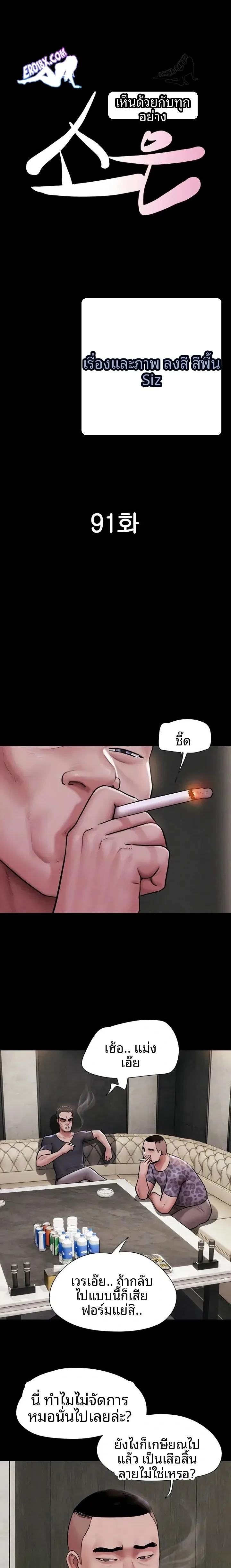 page-3