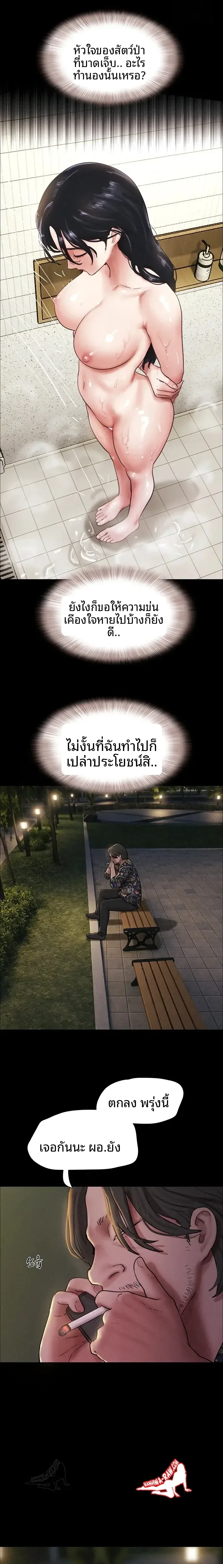 page-2