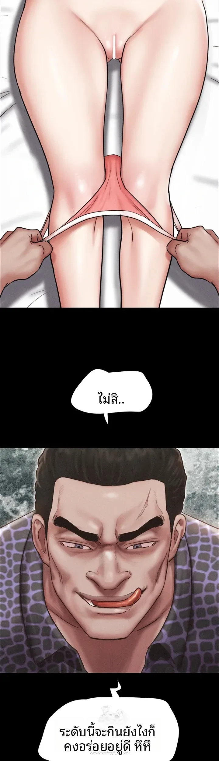 page-3