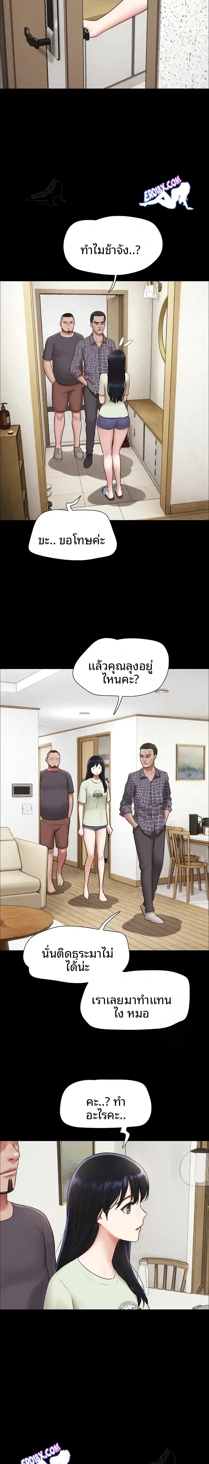 page-7