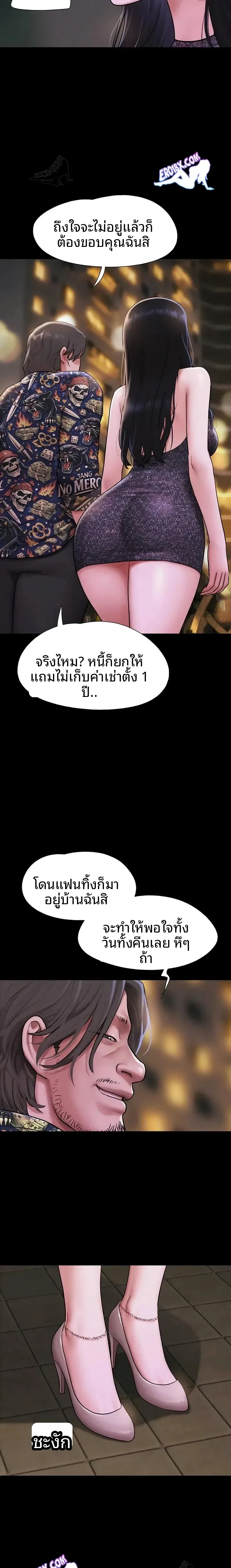page-12