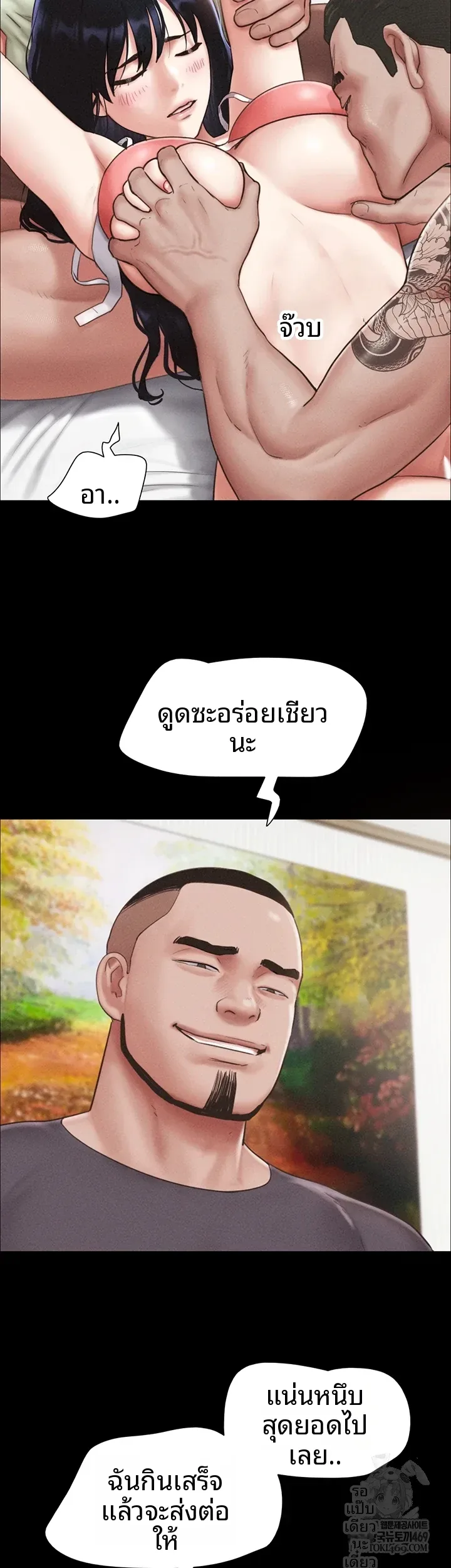 page-6