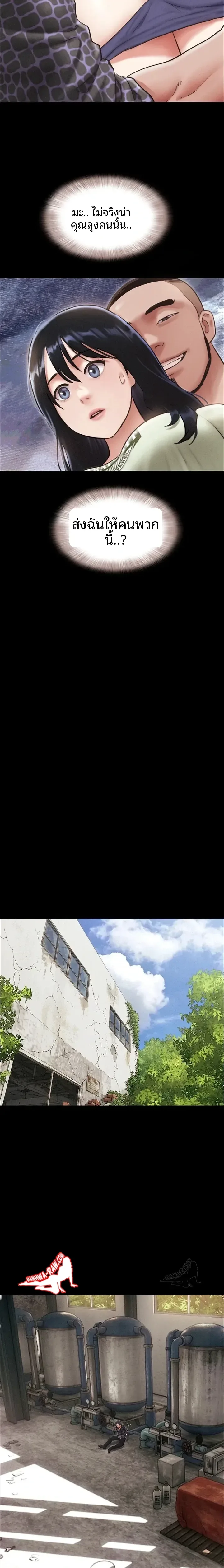 page-9