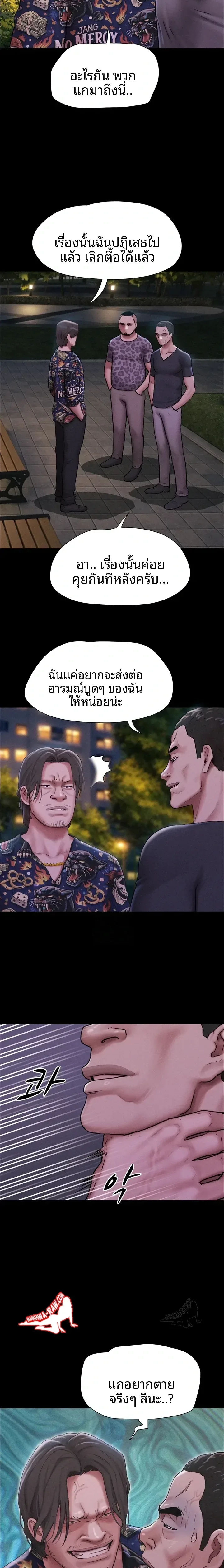 page-11