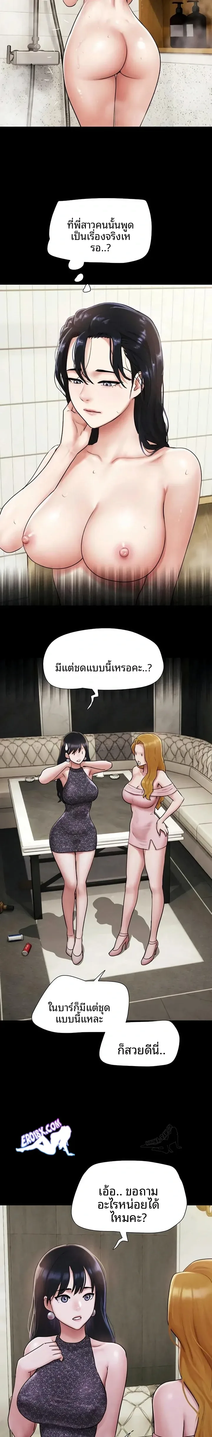 page-18