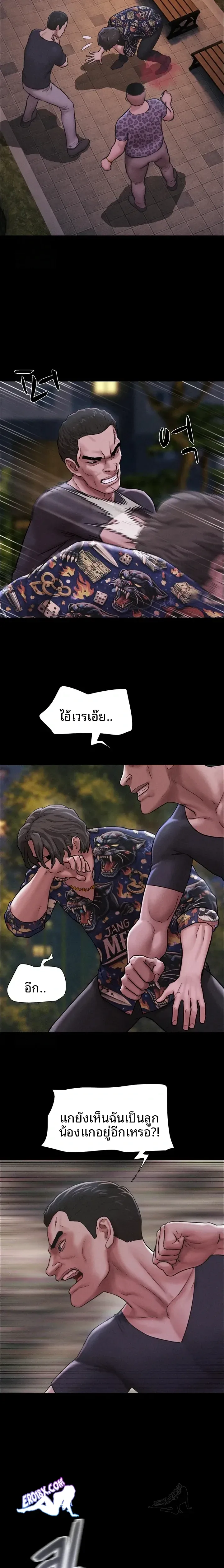 page-13