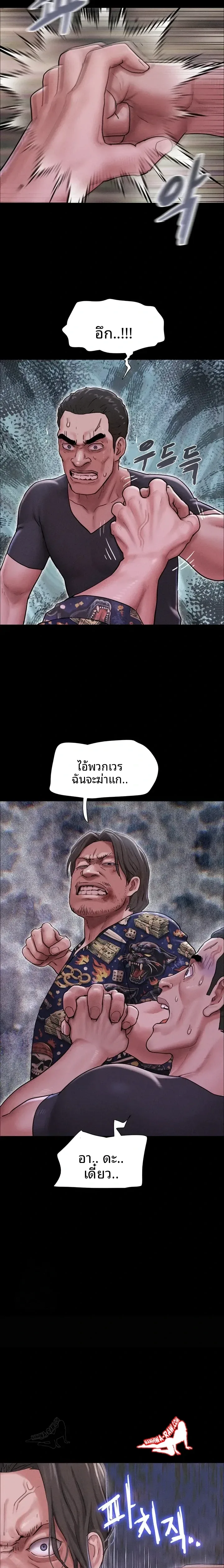 page-14
