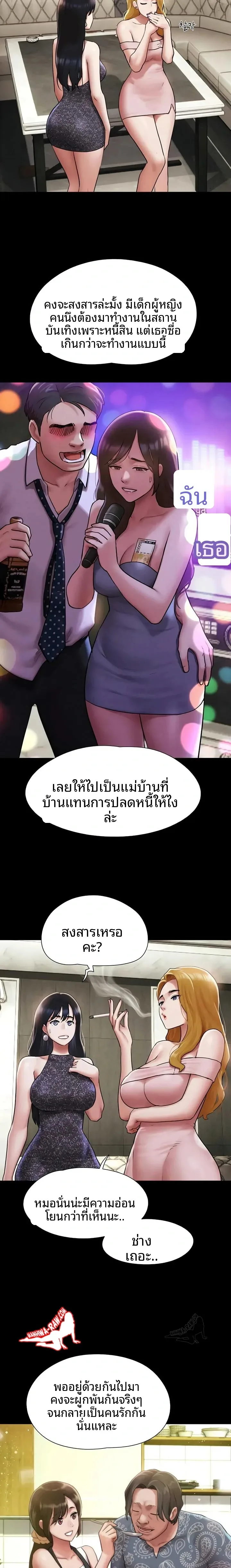 page-20