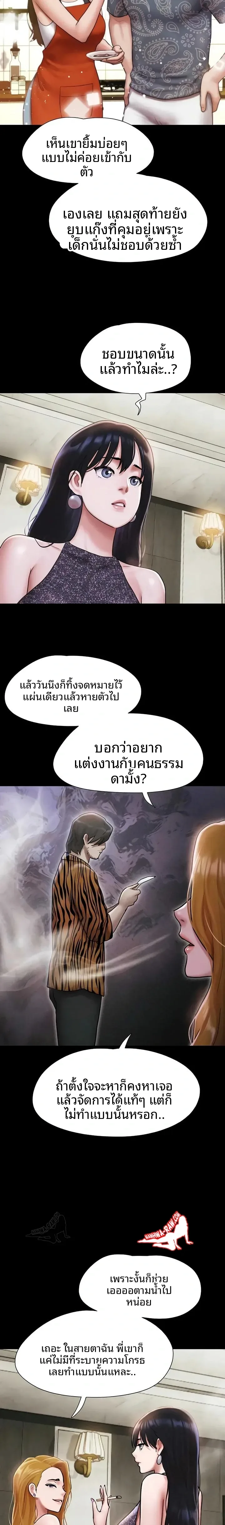 page-21
