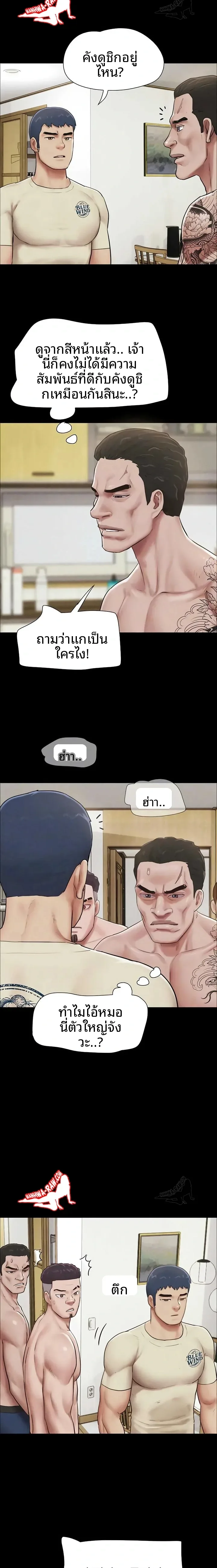 page-7
