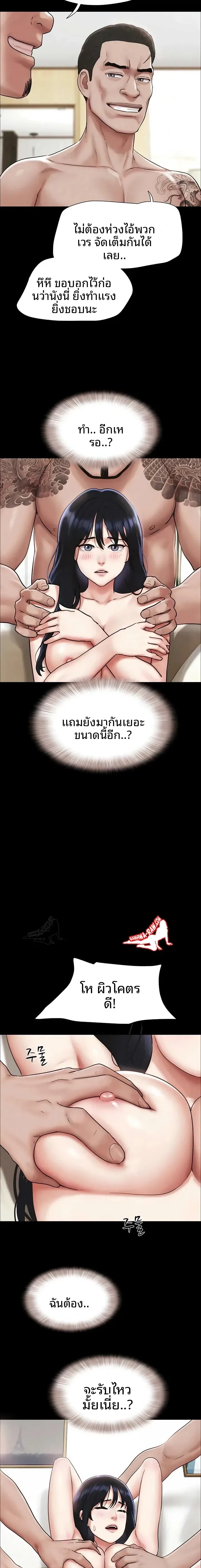 page-9
