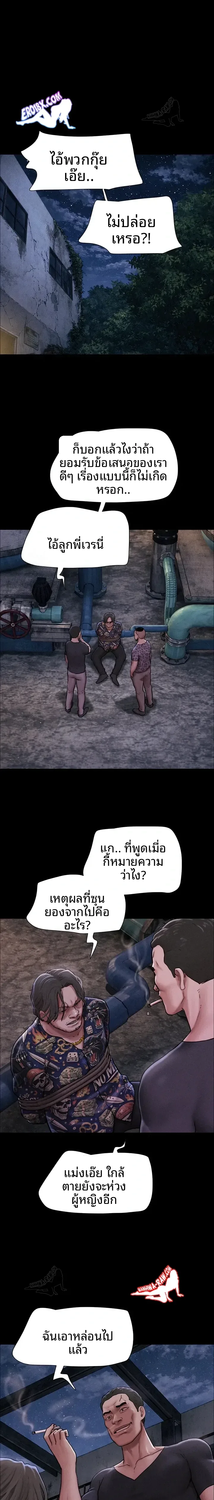 page-16