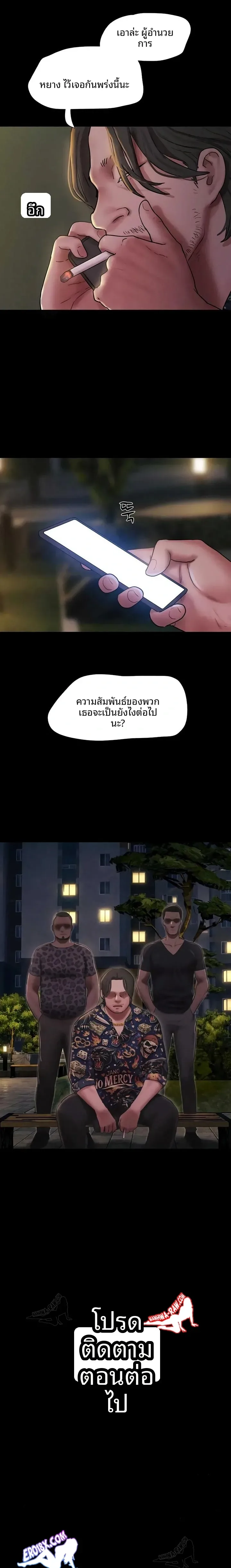page-23