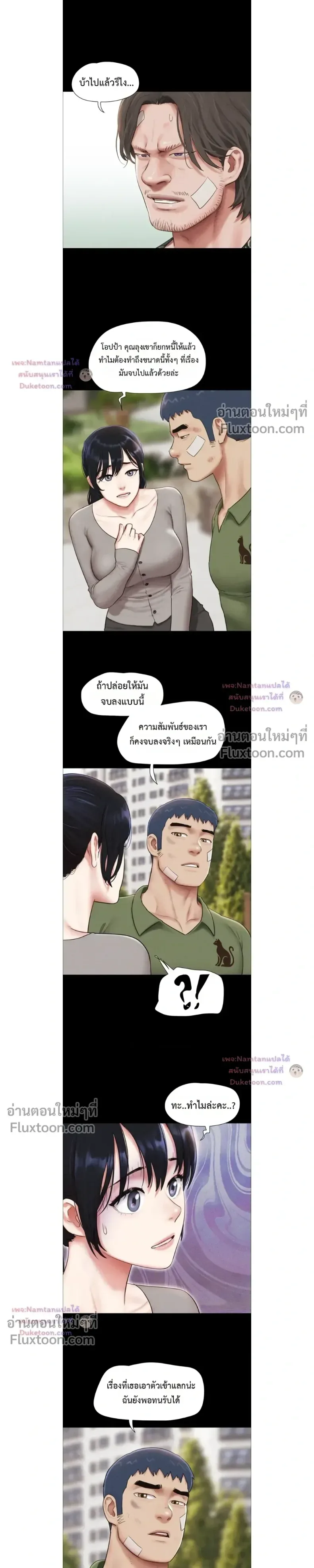 page-3