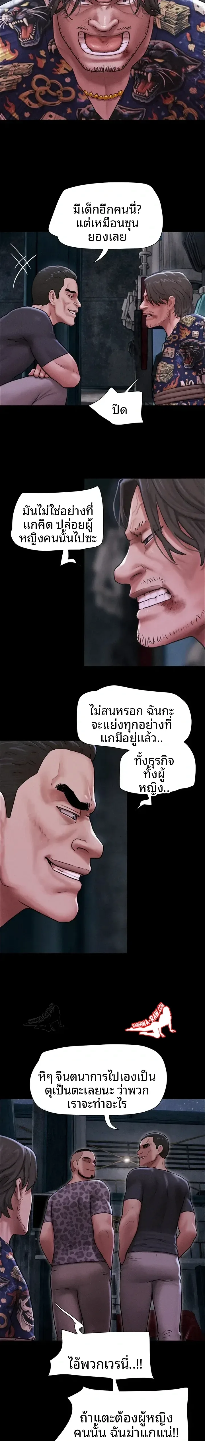 page-18