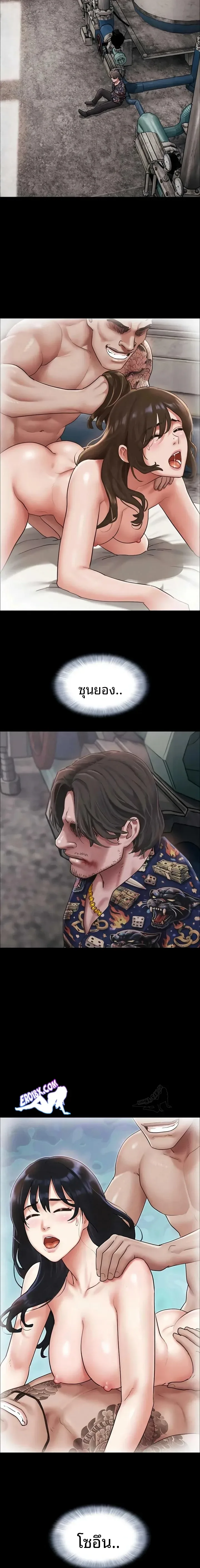 page-13