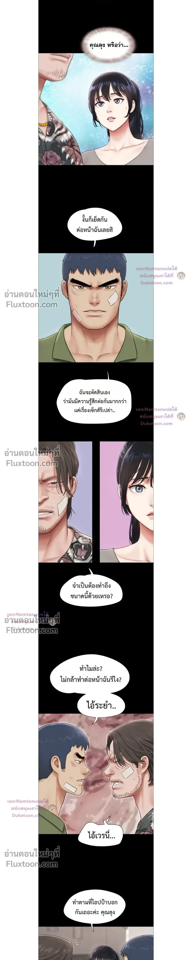 page-5