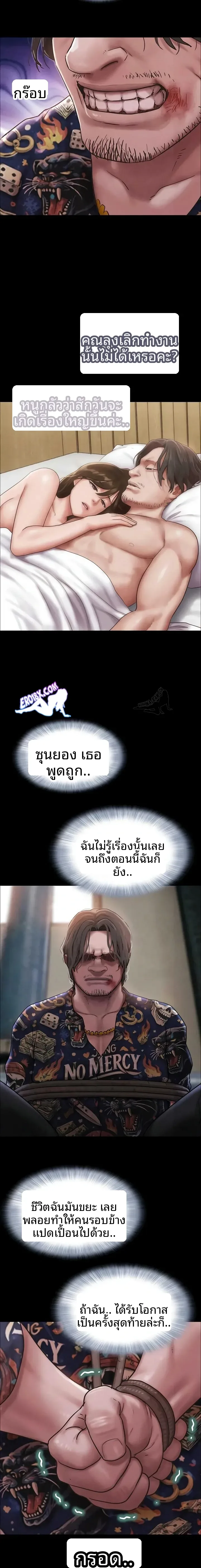 page-14