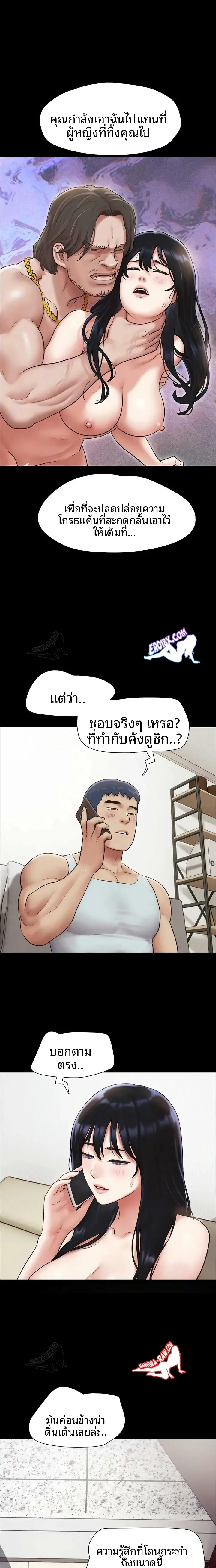 page-13