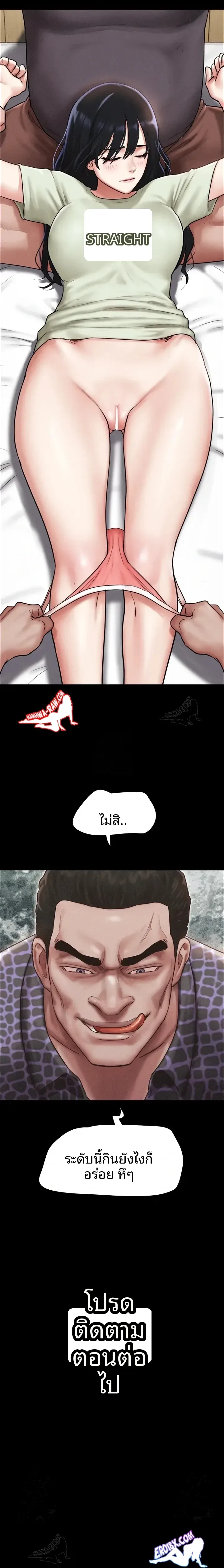 page-23