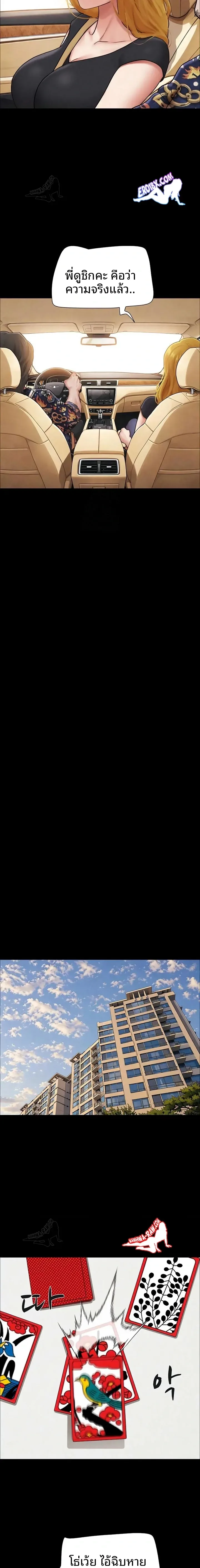 page-17