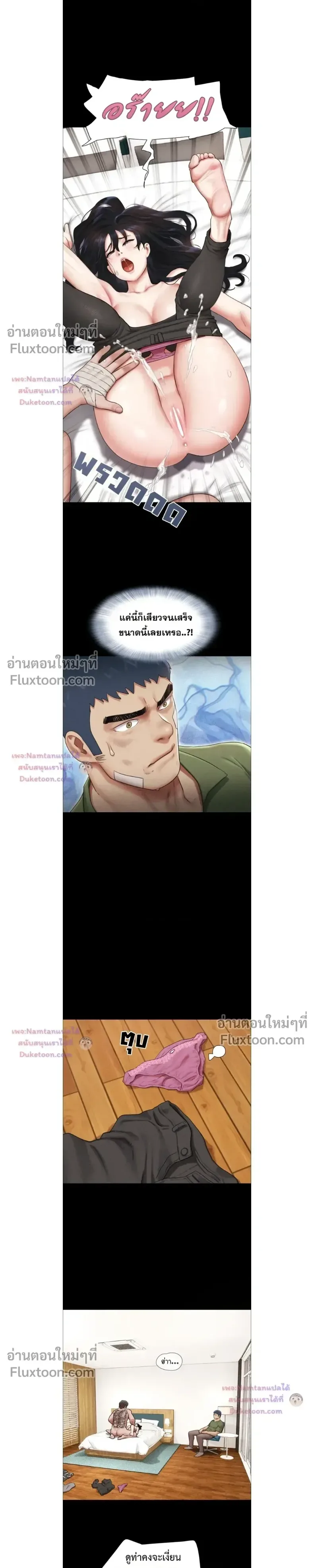 page-13