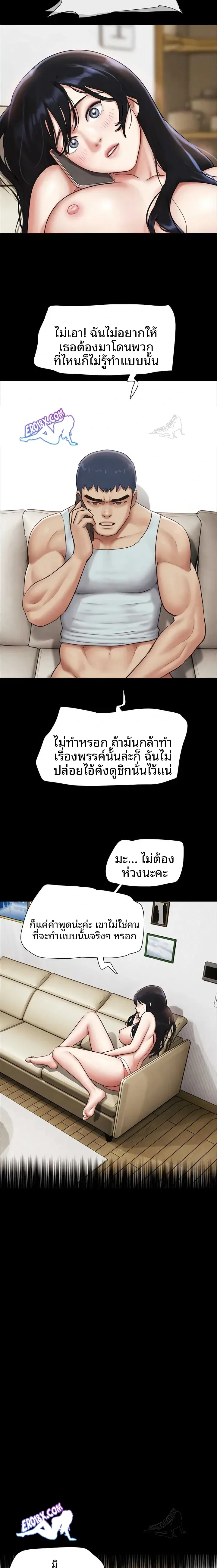 page-17