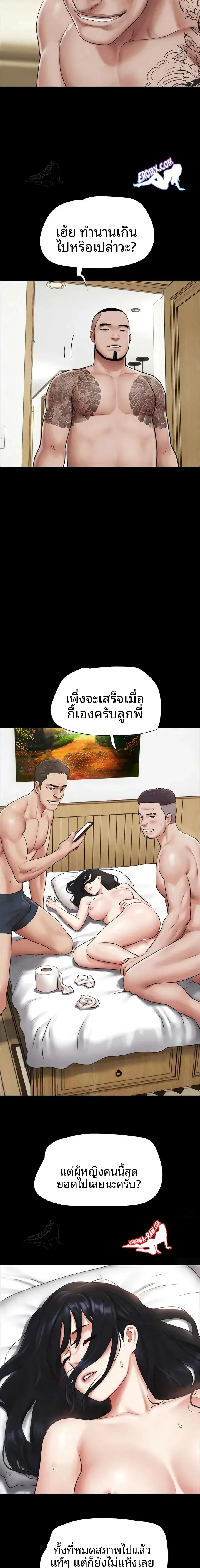 page-19