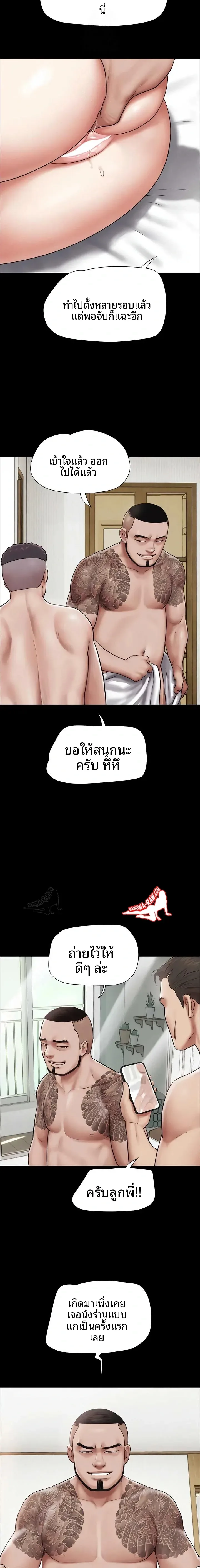 page-20