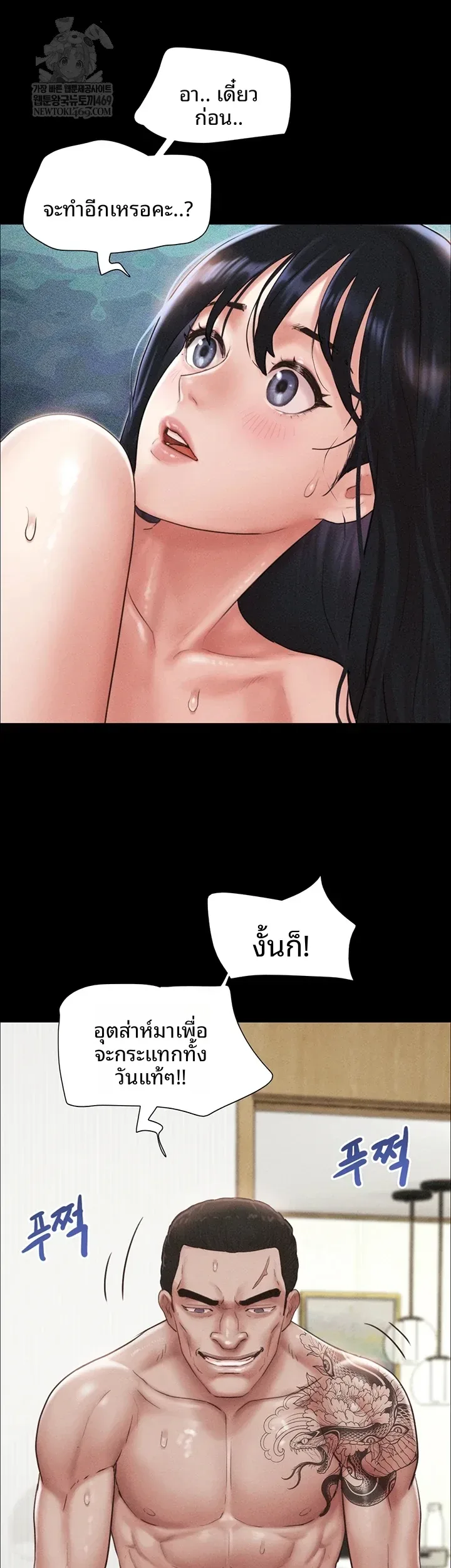 page-47