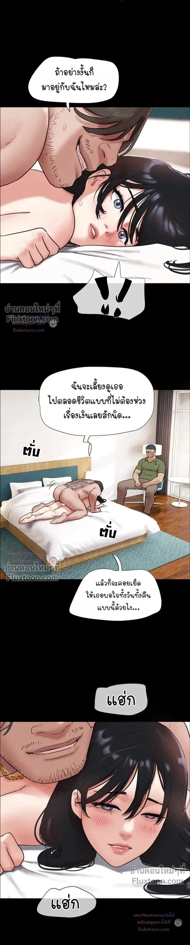 page-17