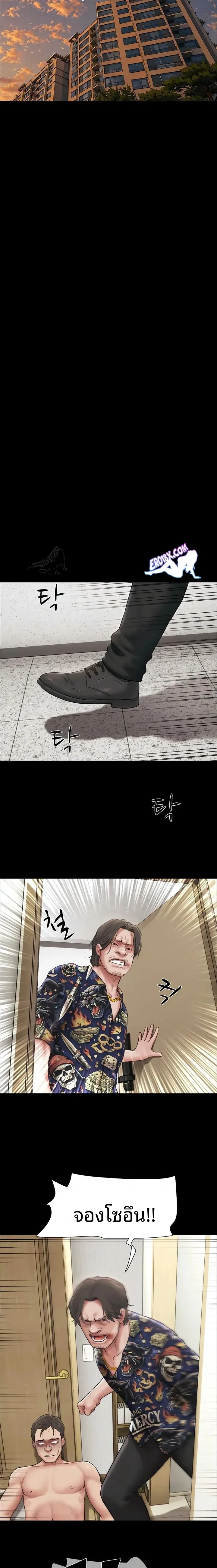 page-20