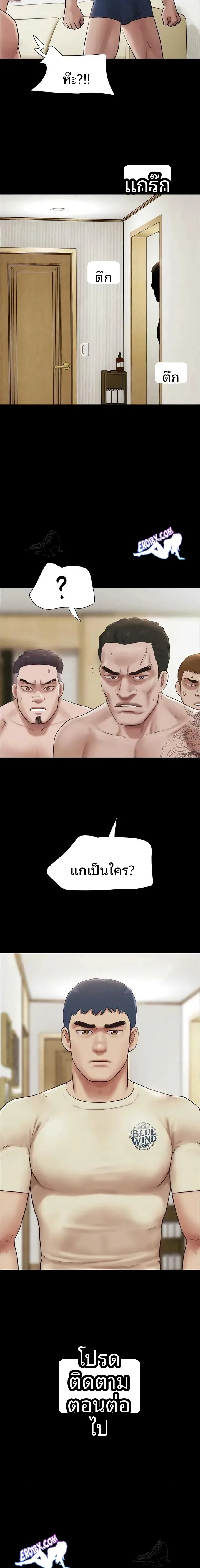 page-23