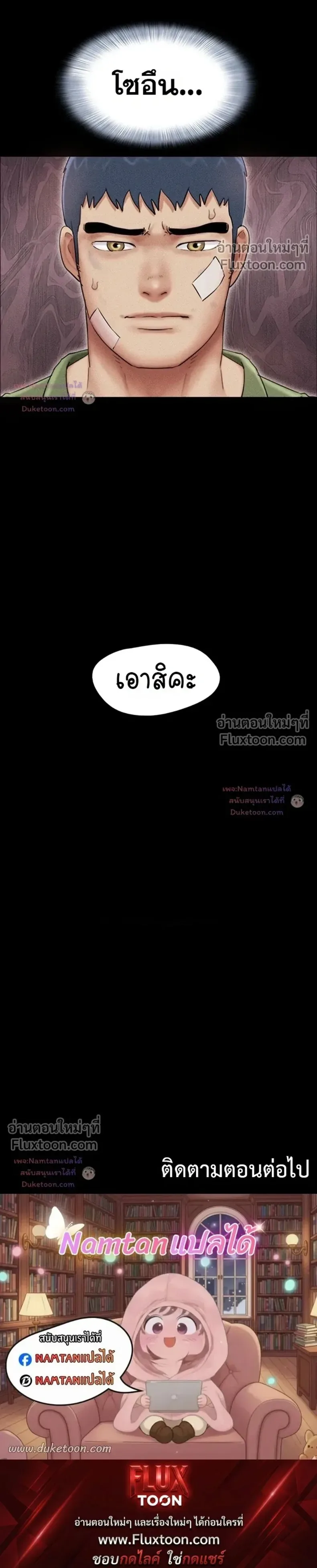 page-18