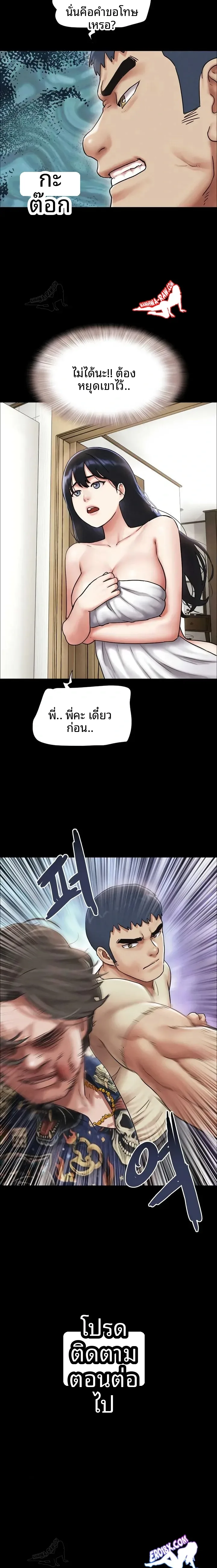 page-23