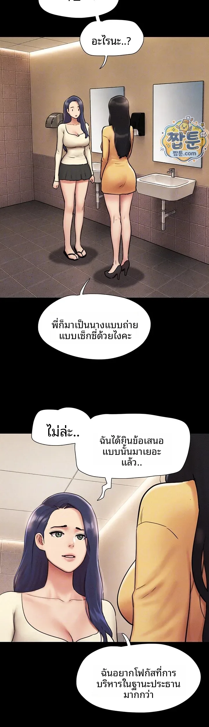 page-6