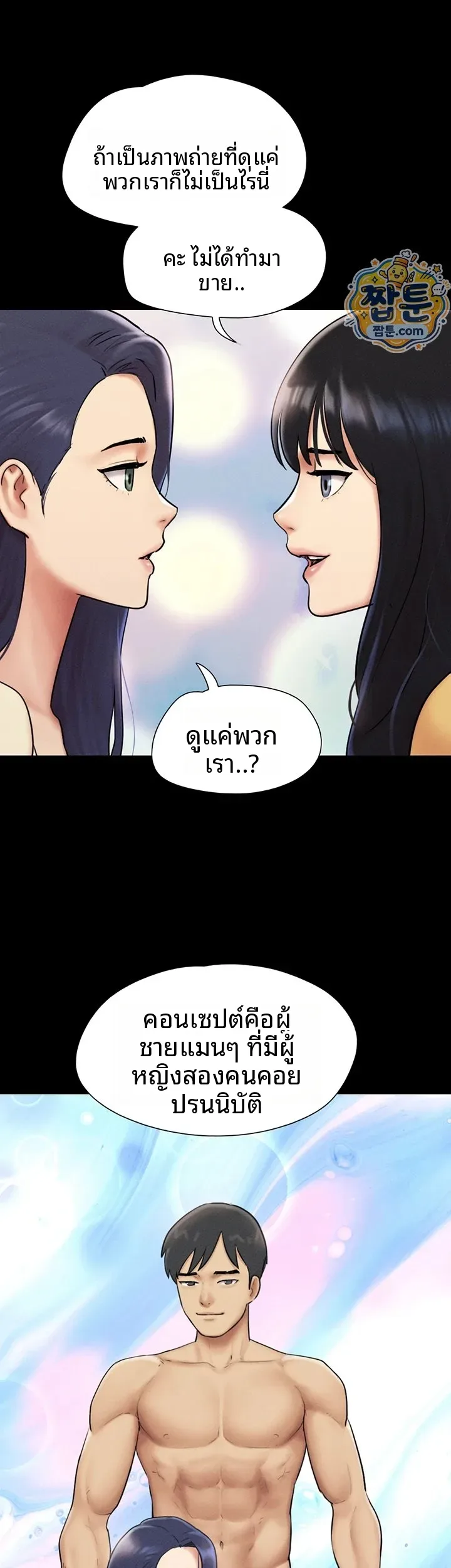 page-7