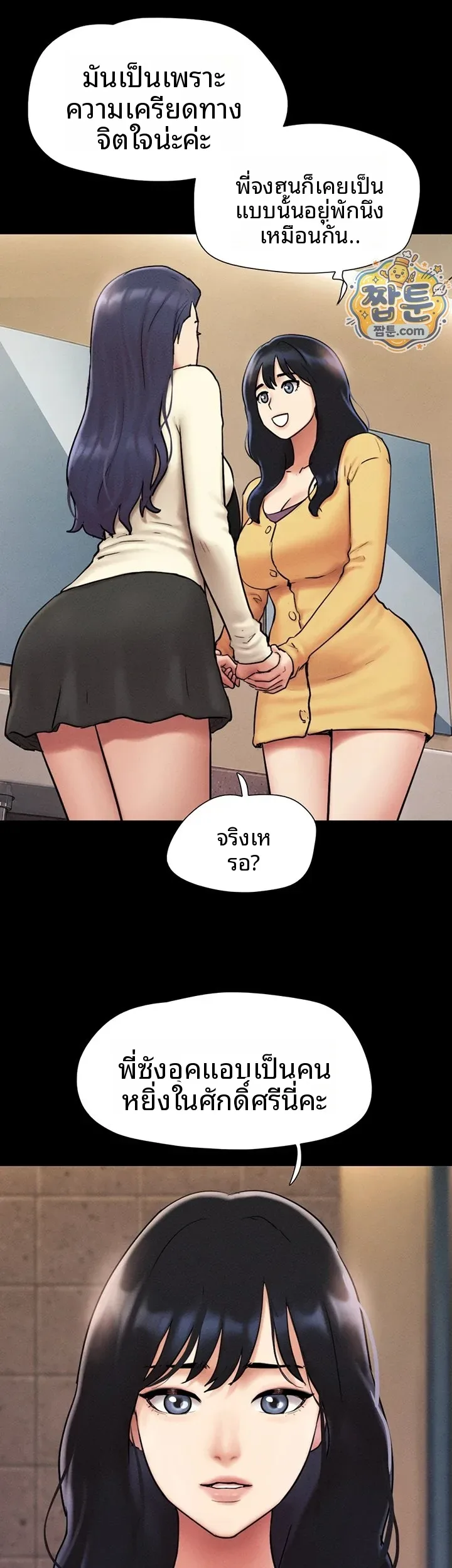 page-10
