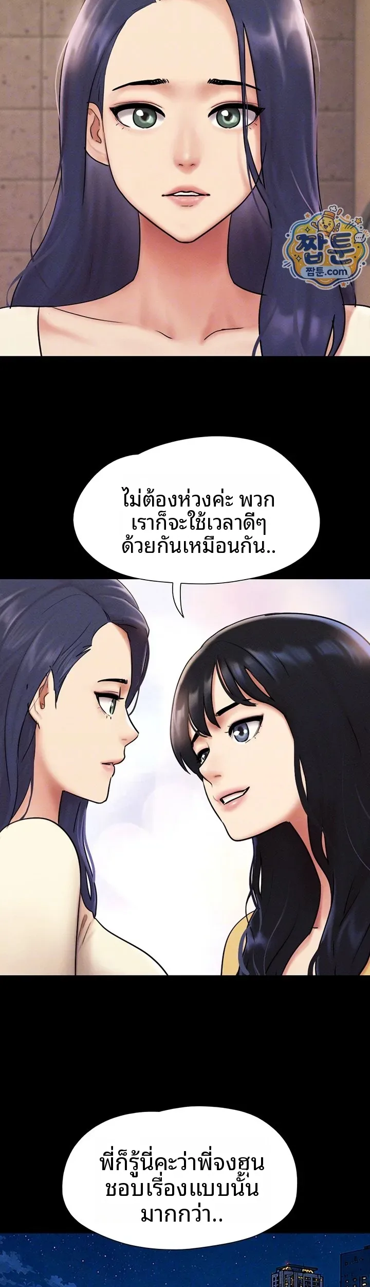 page-12