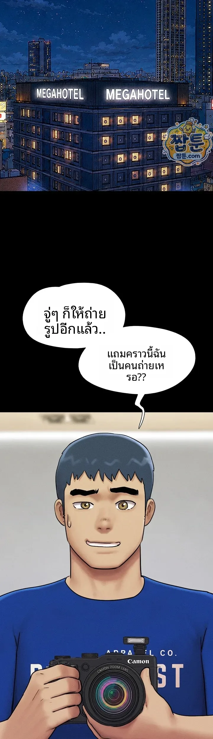 page-13