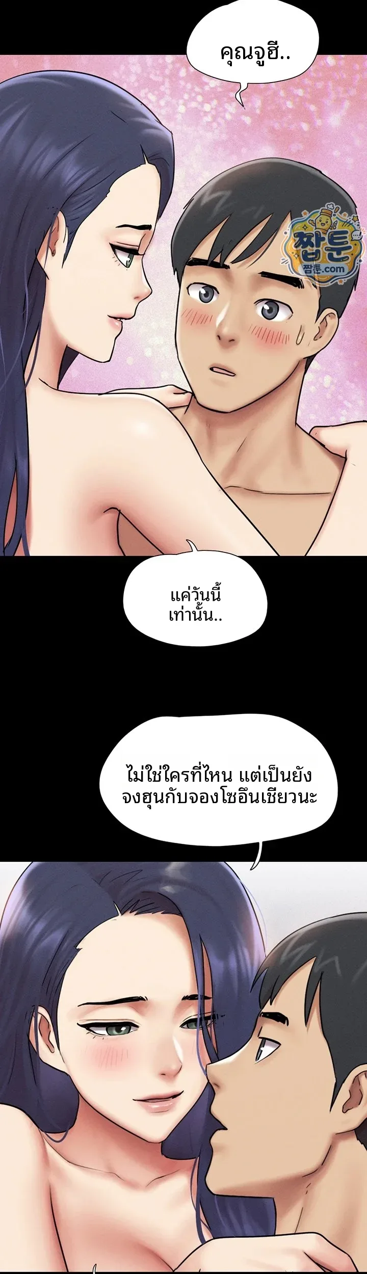 page-23